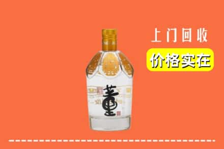 长治市长子回收董酒