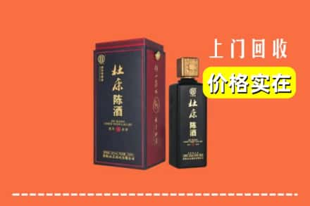 长治市长子回收杜康
