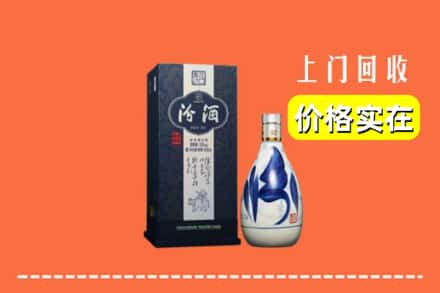 长治市长子回收汾酒