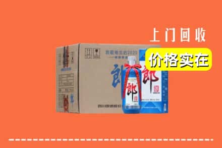 长治市长子回收郎酒