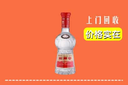 长治市长子回收水晶剑南春