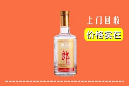 长治市长子回收老郎酒