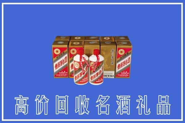 收购资讯:长治市长子回收茅台酒多少钱